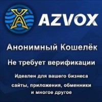 Модуль пополнения и выплат AZVOX для stillmaster Модуль пополнения и выплат AZVOX для stillmaster